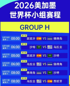 网球赛事直播